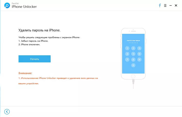 использовать passfab iphone unlocker для разблокировки iphone без пароля