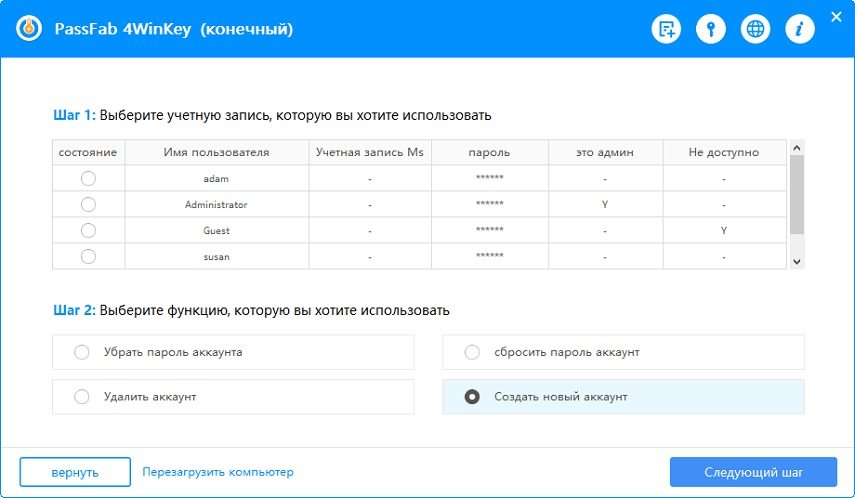 choose delete account passfab 4winkey guide