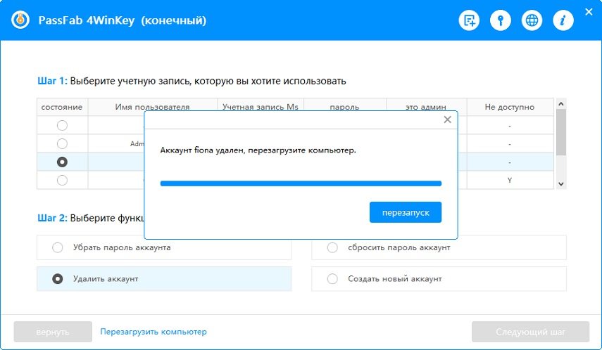 delete account successfully passfab 4winkey guide