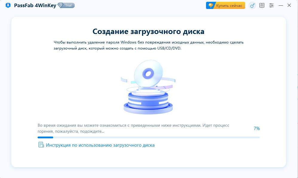 burn a bootable disk passfab 4winkey guide-2