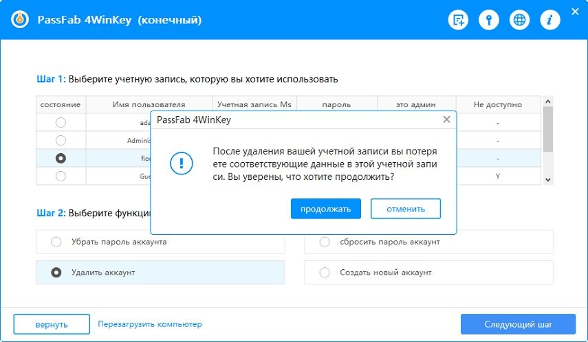 choose delete account passfab 4winkey guide