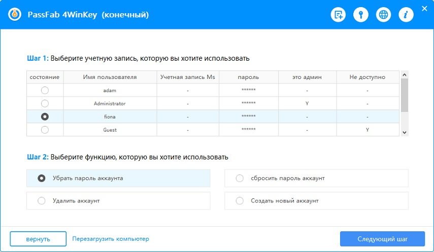 choose system passfab 4winkey guide