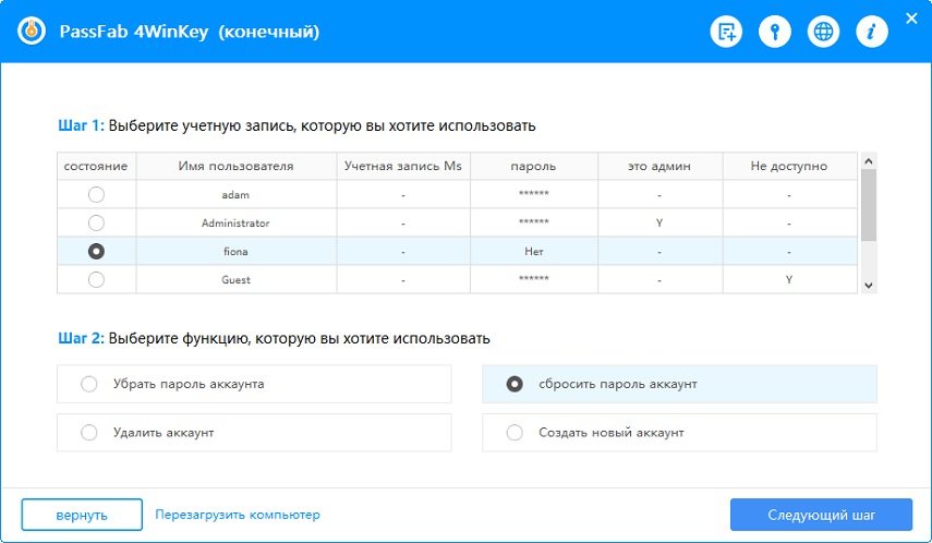 choose reset password passfab 4winkey guide