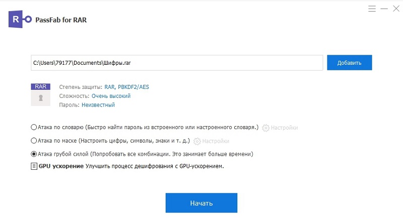 Brute Force with Mask Attackin passfab for rar