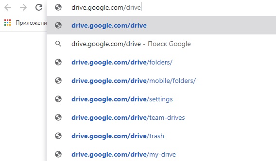войти в google drive, чтобы разблокировать файлы PDF