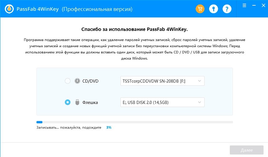 сжечь USB