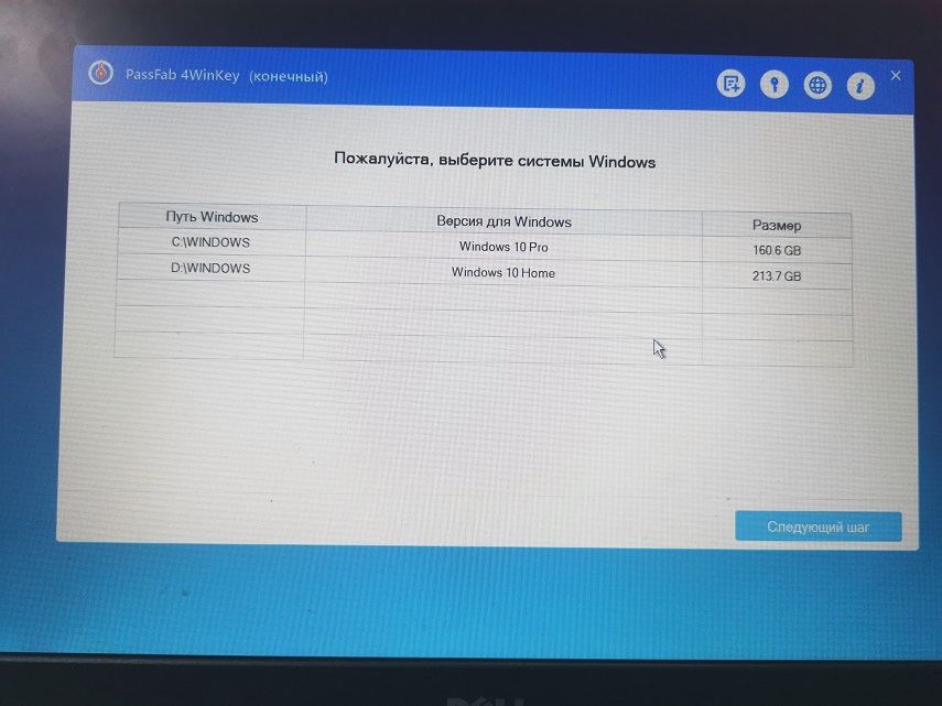 выберите окна в passfab 4winkey