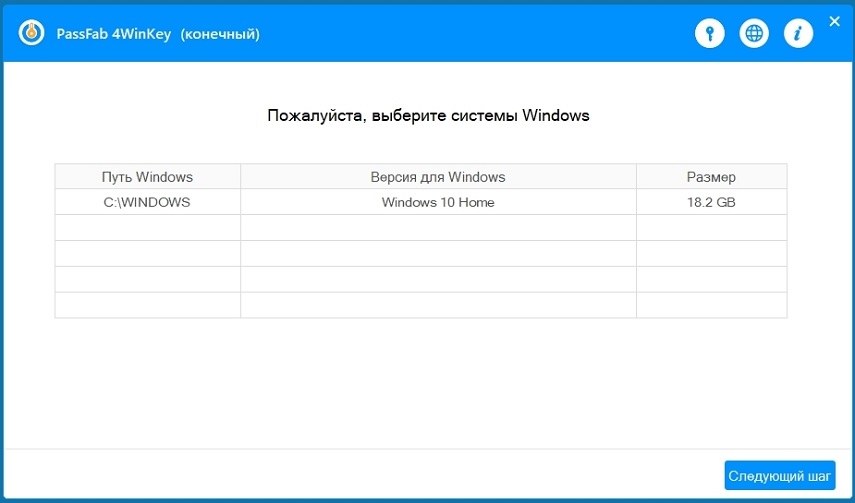 выберите систему Windows