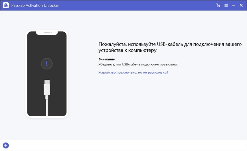 read passfab activation unlocker agreement