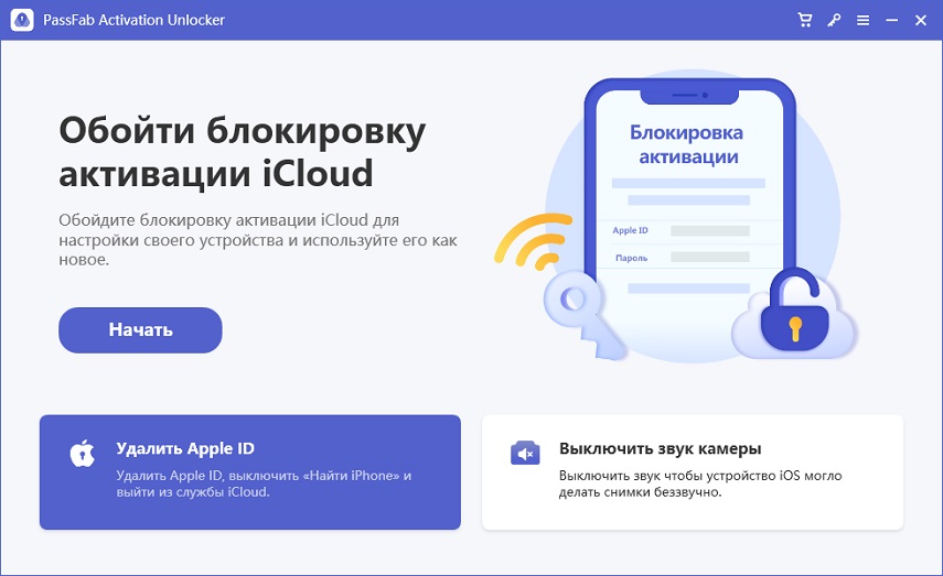 select unlock apple id
