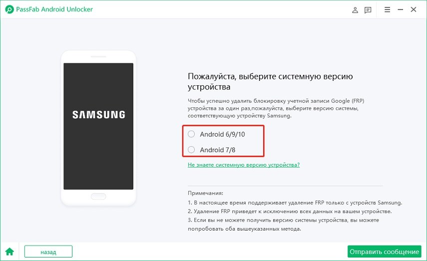 Нажмите, чтобы начать