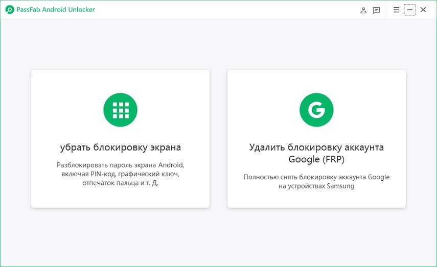 Страница продукта PassFab Android Unlocker