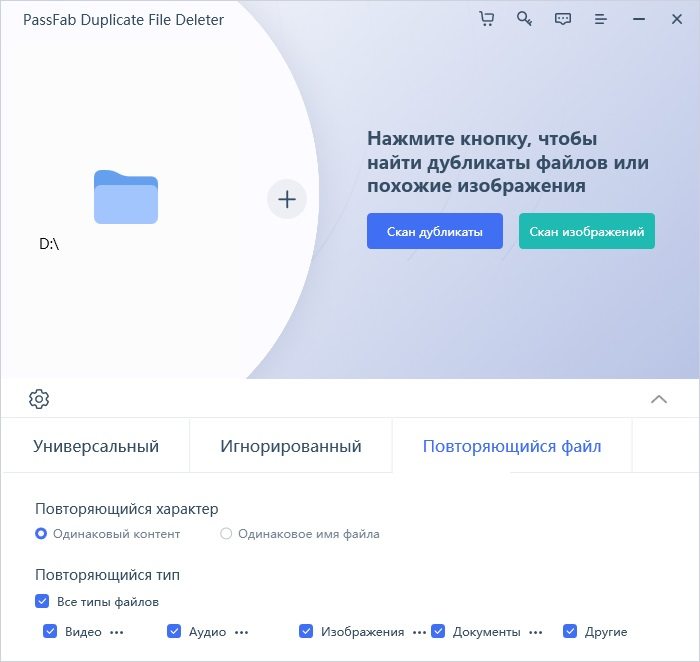 set file type