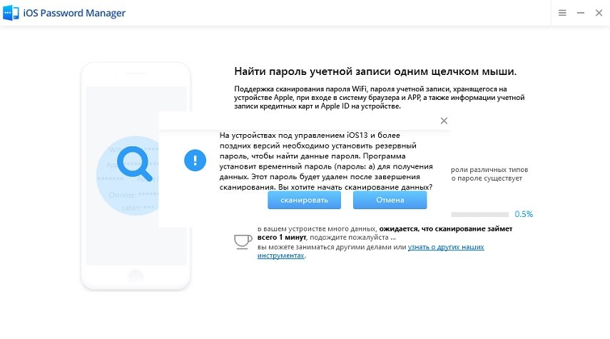 ios 13 system require passfab ios password manager guide