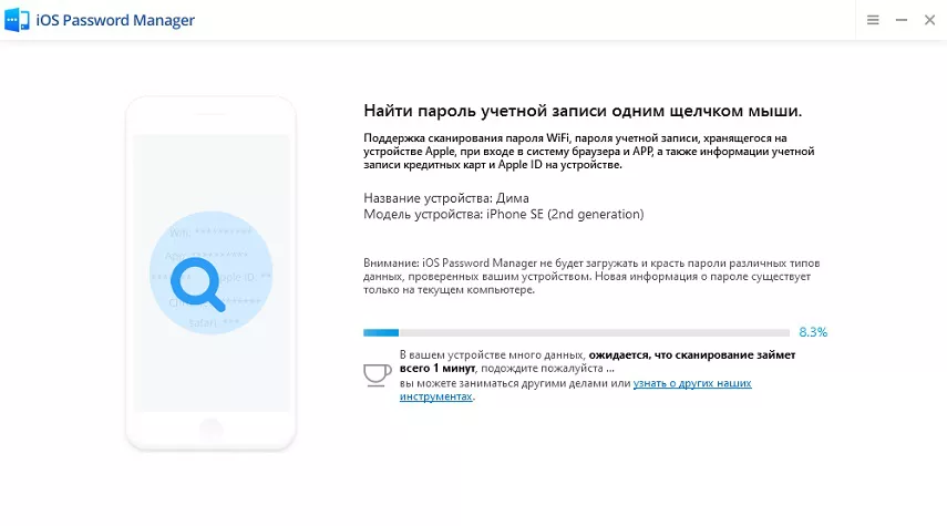 сканирование