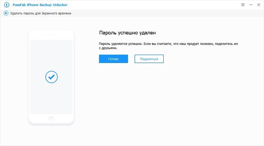 passfab iphone backup unlocker removed screen time passcode successfully