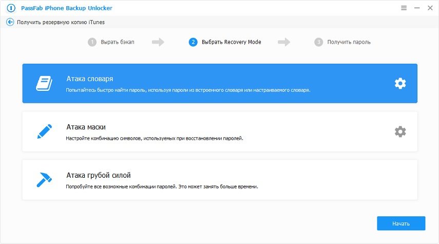 Iphone backup unlocker. Iphone backup unlocker