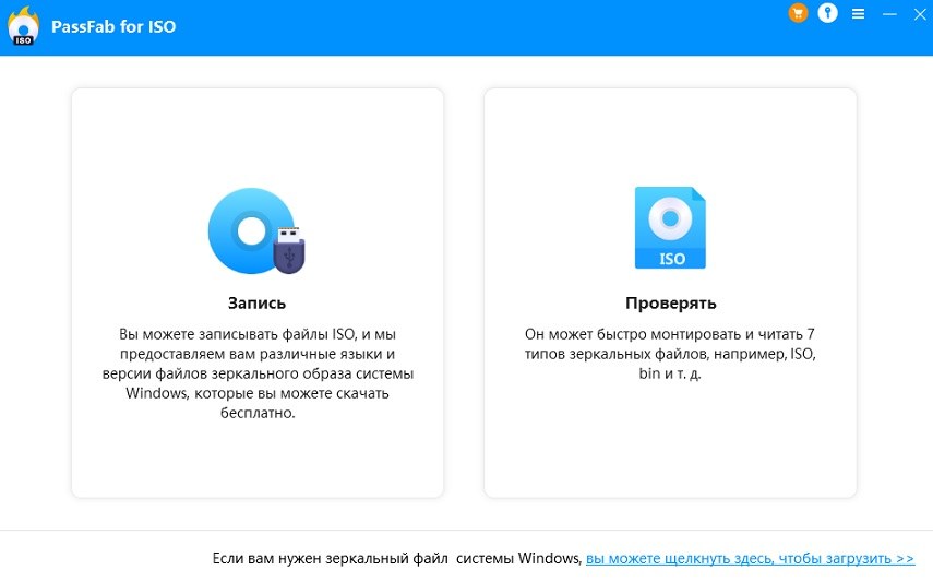 interface iso