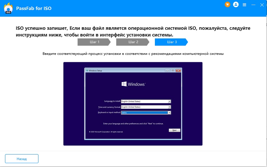 installation windows