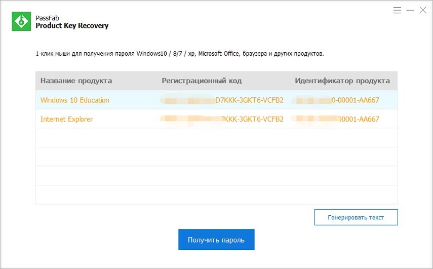 choose password recovery mode
