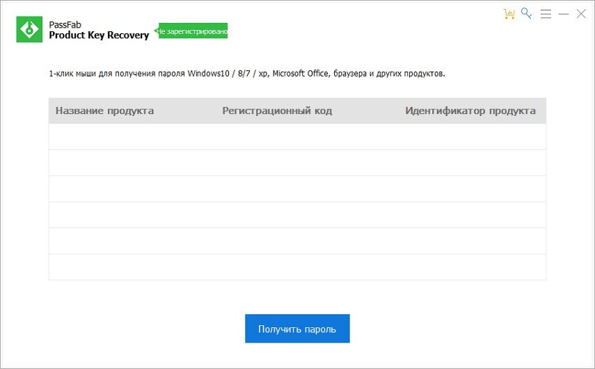 Как восстановить ключ на телефоне