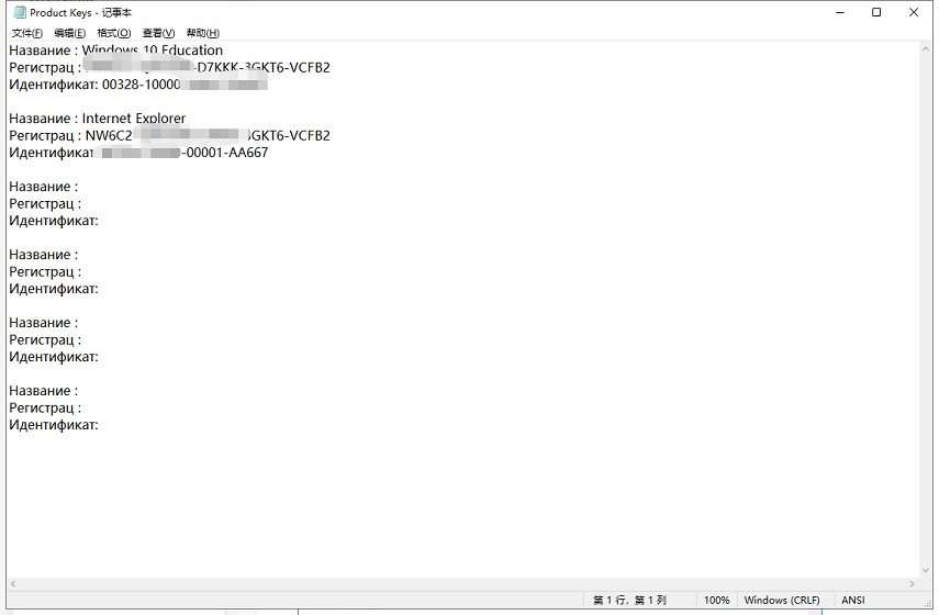 Как Получить Бесплатный Ключ Продукта Windows 10 Pro