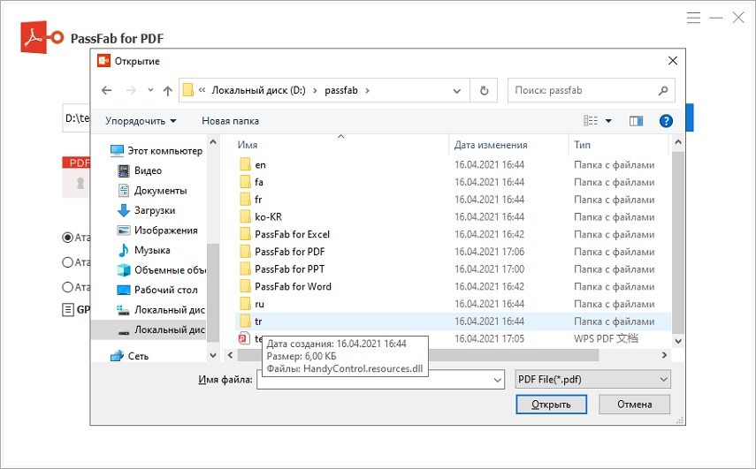 import pdf file passfab for pdf guide