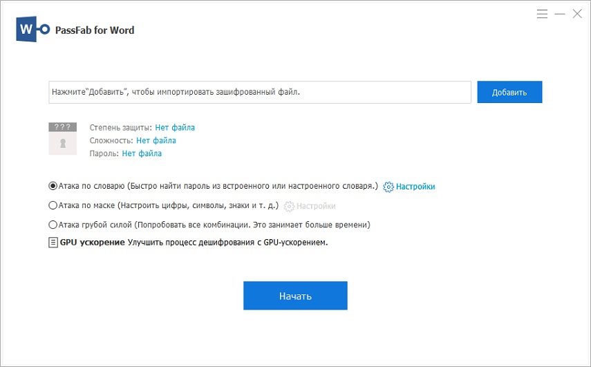 click add passfab for word guide