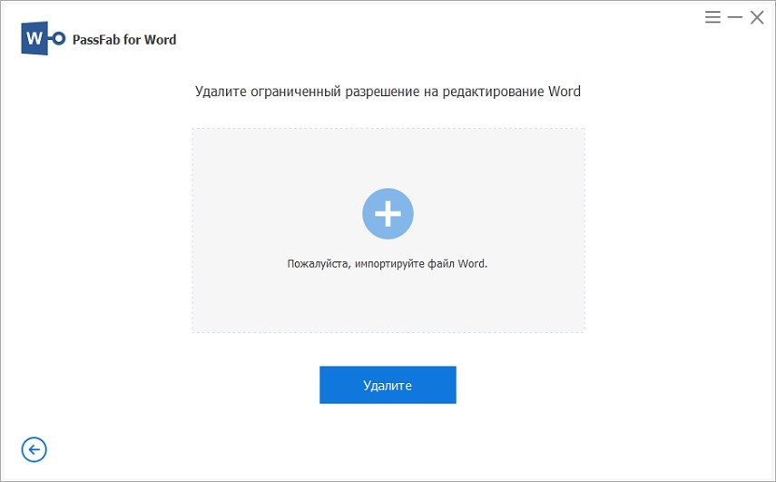 import-the-read-only-document