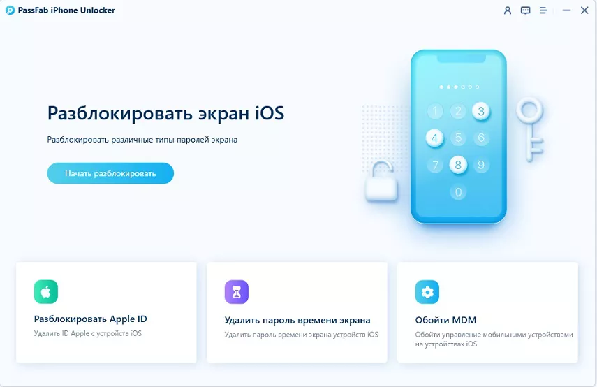 unlock ios screen