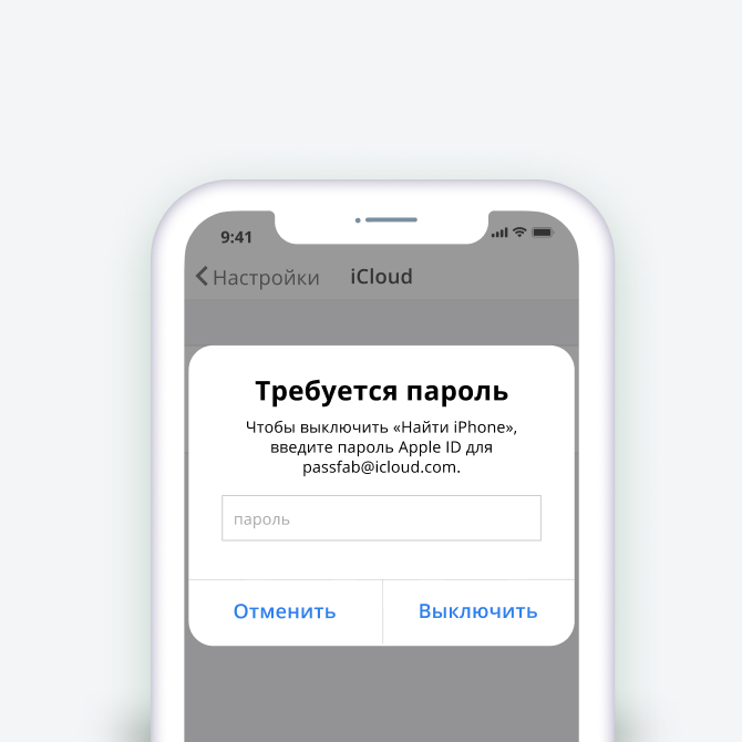 Apple id активация iphone. Разблокировка айклауд. Iphone 7 блокировка активации как снять. Снятие блокировок айфон услуга. Блокировка активации Apple ID пароль без компьютера.