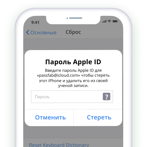 Apple id активация iphone. Блокировка активации чужой Apple ID И пароль. Блокировка активации IPAD как снять если забыл Apple ID. Как разблокировать айфон 5 если забыл Apple ID И пароль. Можно ли разблокировать айклауд.