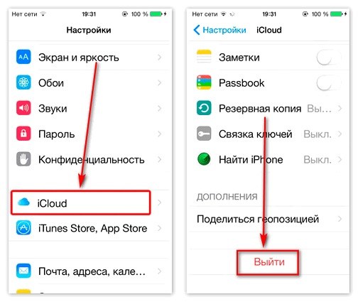 выйти из учетной записи iCloud
