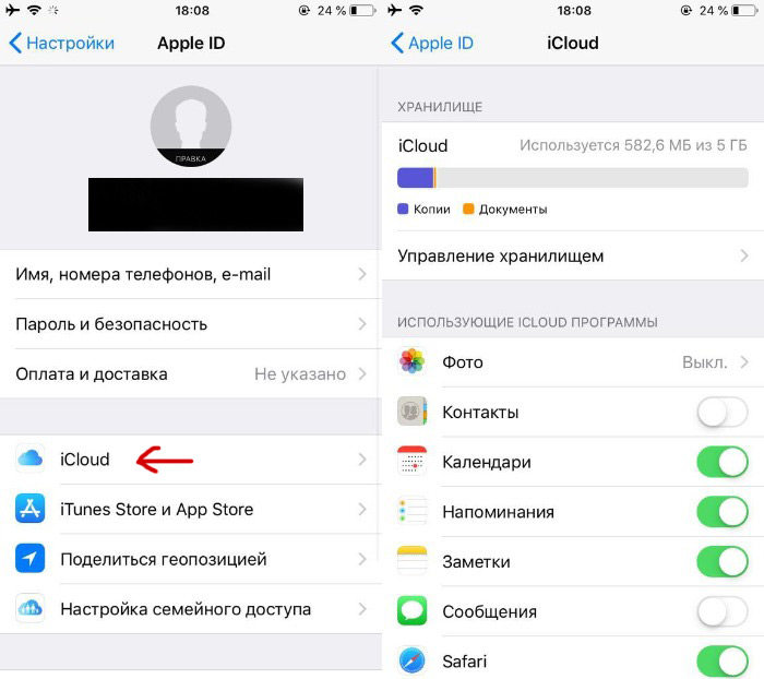 использовать icloud activate iphone