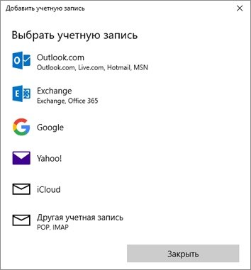 обход блокировки гугл через настройки android учетка