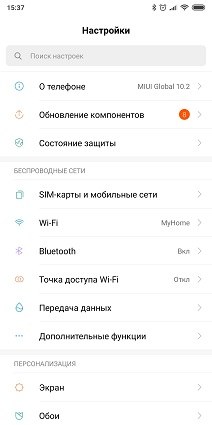 обход блокировки гугл через настройки android