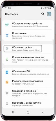обход аккаунта google после перезагрузки обойти подтверждение аккаунта