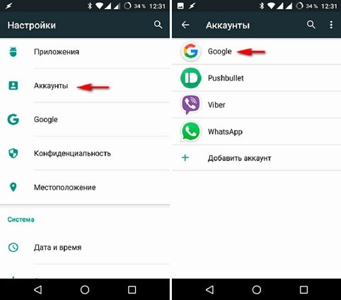 как обойти аккаунт гугл после сброса с frp