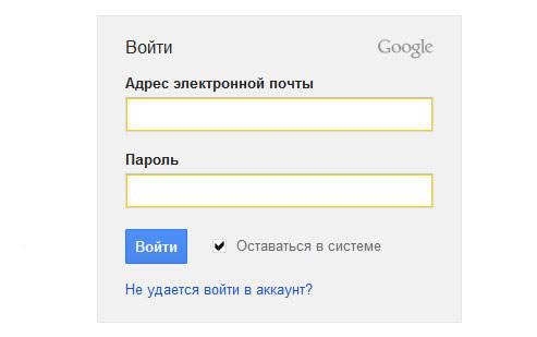 как обойти аккаунт google после сброса настроек энджин 2