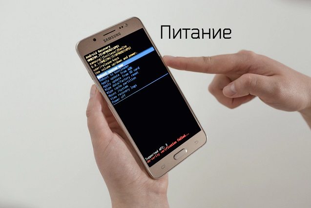 как сбросить телефон до заводских настроек самсунг