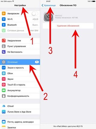 удалить и загрузить iOS снова 15