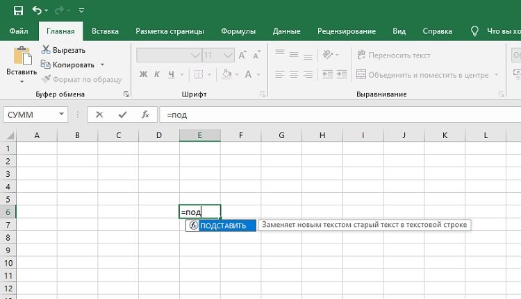 как снять защиту с листа excel 2016 копируй другой лист