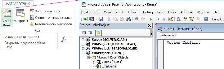 как снять защиту с листа excel 2016 забыл пароль с vba