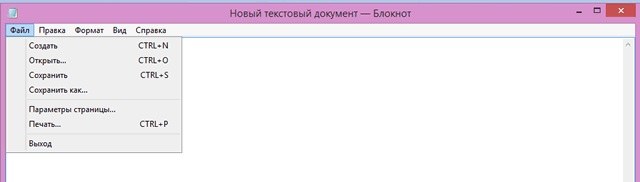 Как Снять Пароль Excel 2013 Без Пароля