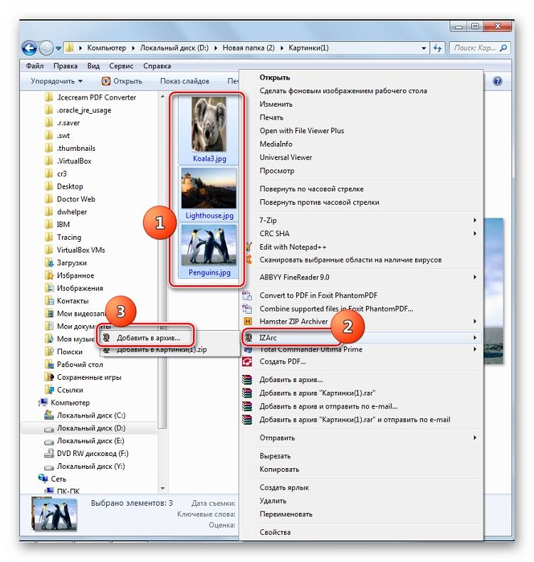 как снять пароль с файла excel с zip
