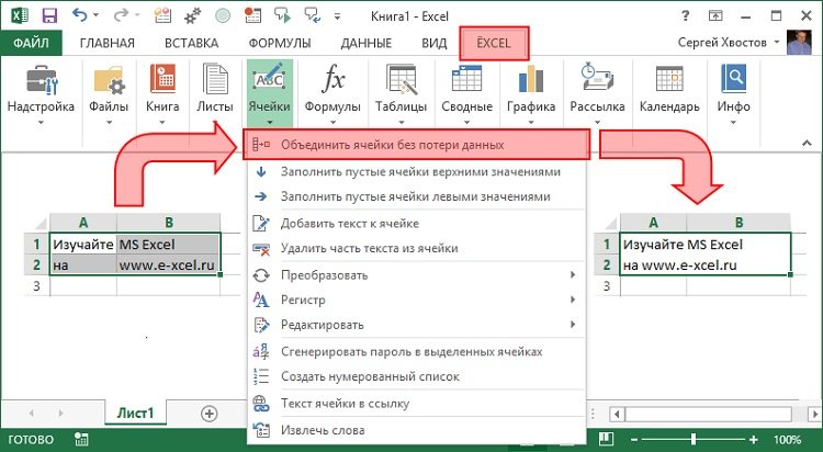 отключить надстройки открыть xls файлы
