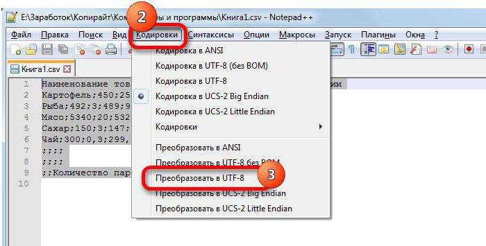 снять пароль с excel 2013 с кодом vba
