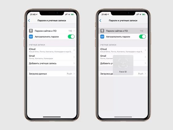 найдите пароль wifi с помощью связки ключей 2