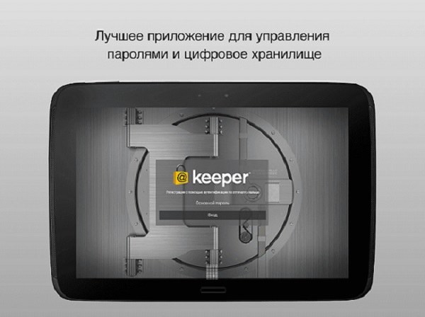 keeper