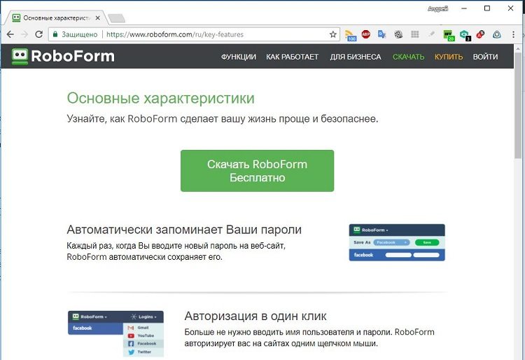roboform